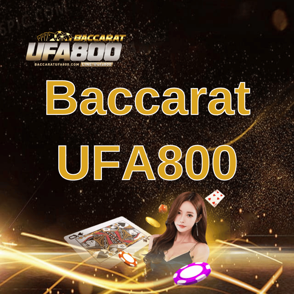 พนันออนไลน์ Baccaratufa800